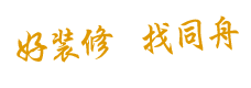 同舟LOGO